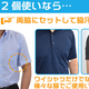 Illustration for article titled Thankos Armpit Air Conditioners Are Better Than Any Amazon Prime Day Deal